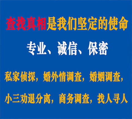 海州专业私家侦探公司介绍